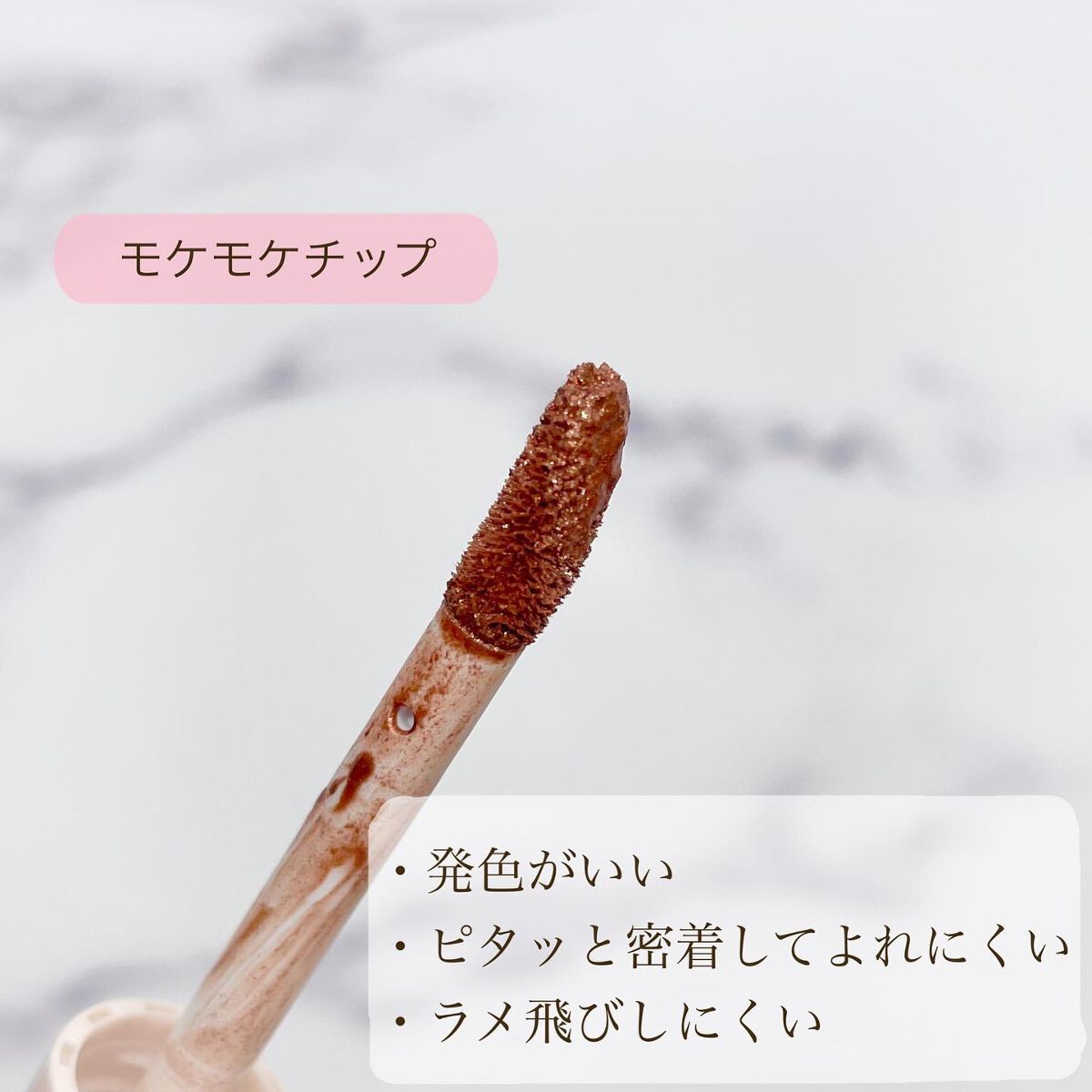 アイカラーマジシャン/キャンメイク/アイシャドウを使ったクチコミ(3枚目)