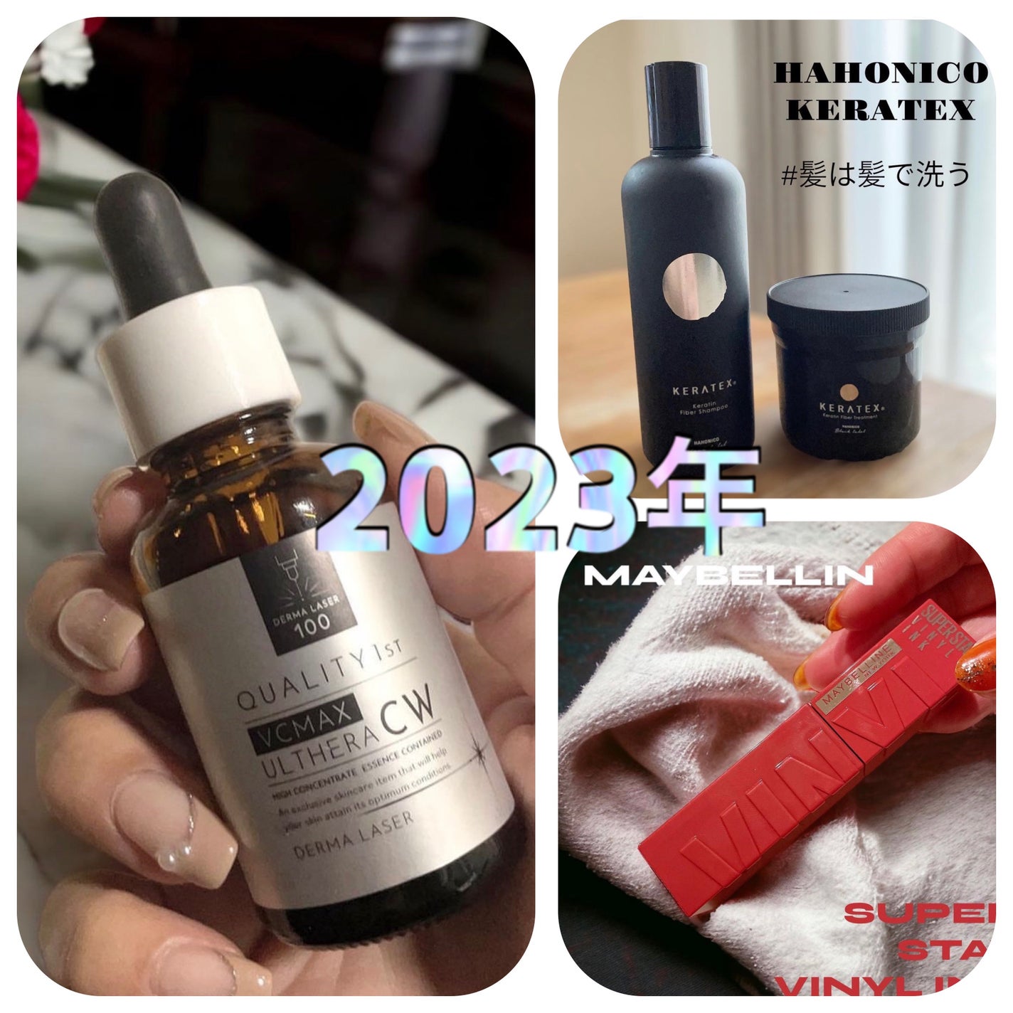 ハホニコ ケラテックス ファイバー トリートメント/HAHONICO/ヘアマスク・ヘアパックを使ったクチコミ(1枚目)