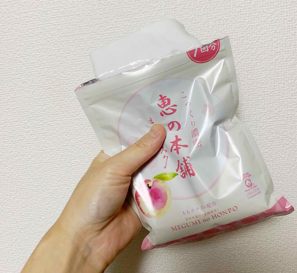 フルーツマスク もも (超しっとり)/恵の本舗/シートマスク・パックを使ったクチコミ(2枚目)