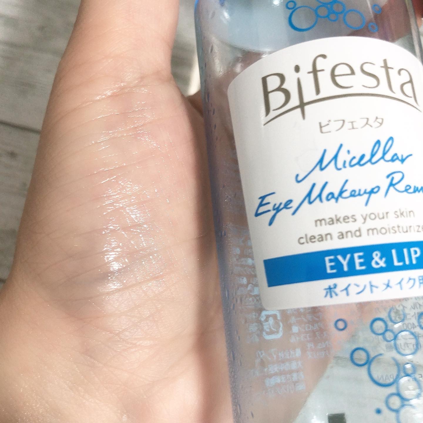 ミセラーアイメイクアップリムーバー/ビフェスタ/ポイントメイクリムーバーを使ったクチコミ（2枚目）