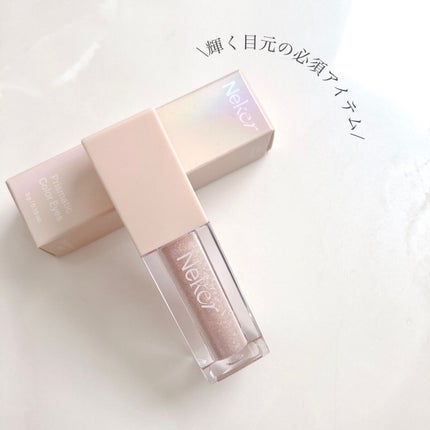 プリズマティックカラーアイズ/Neker /リキッドアイシャドウを使ったクチコミ(5枚目)