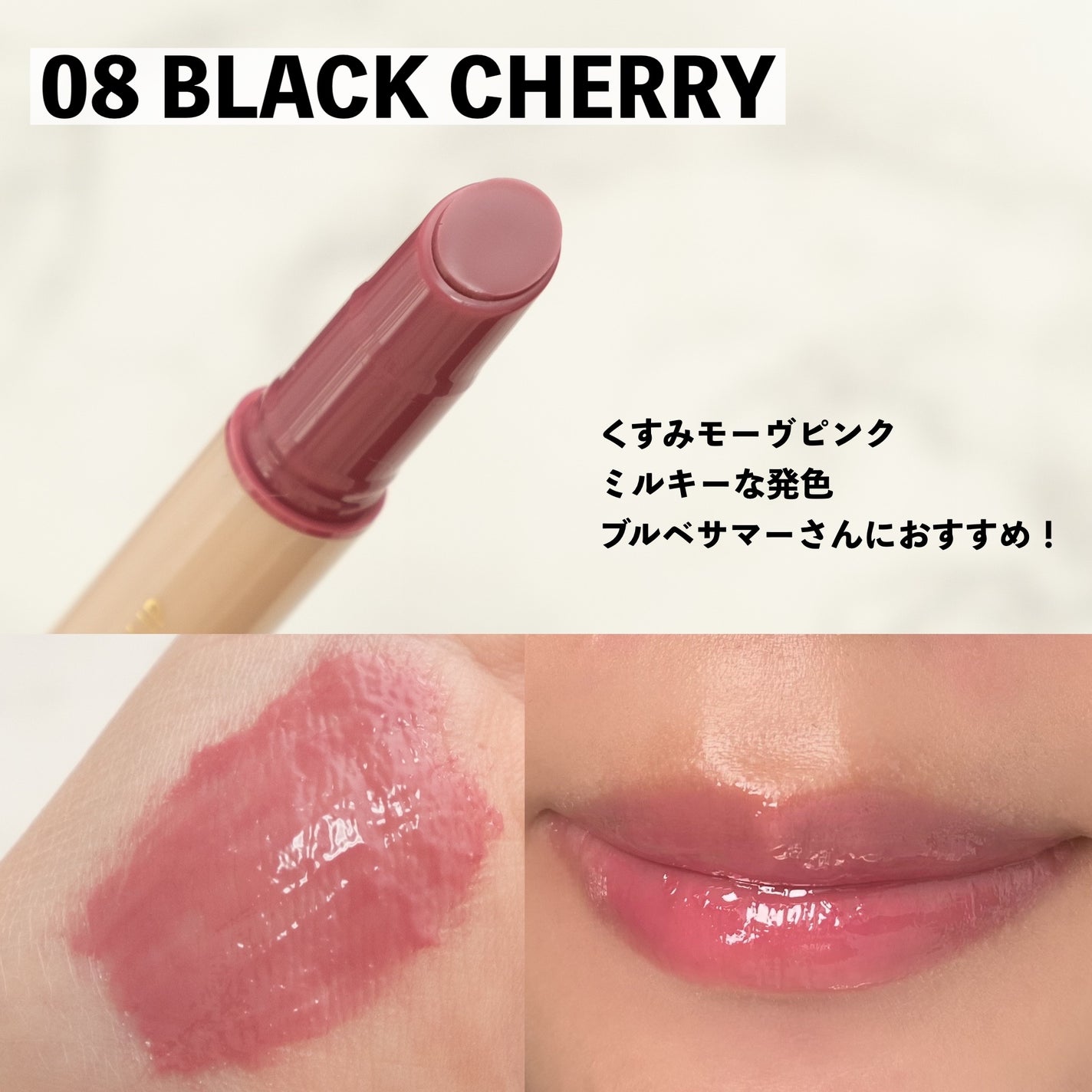 ハニーメルティングリップ/ネイチャーリパブリック/口紅を使ったクチコミ(5枚目)