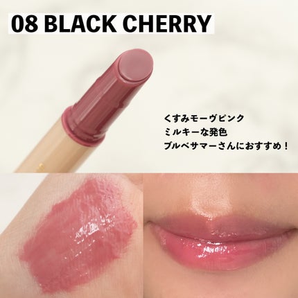 ハニーメルティングリップ/ネイチャーリパブリック/口紅を使ったクチコミ(5枚目)