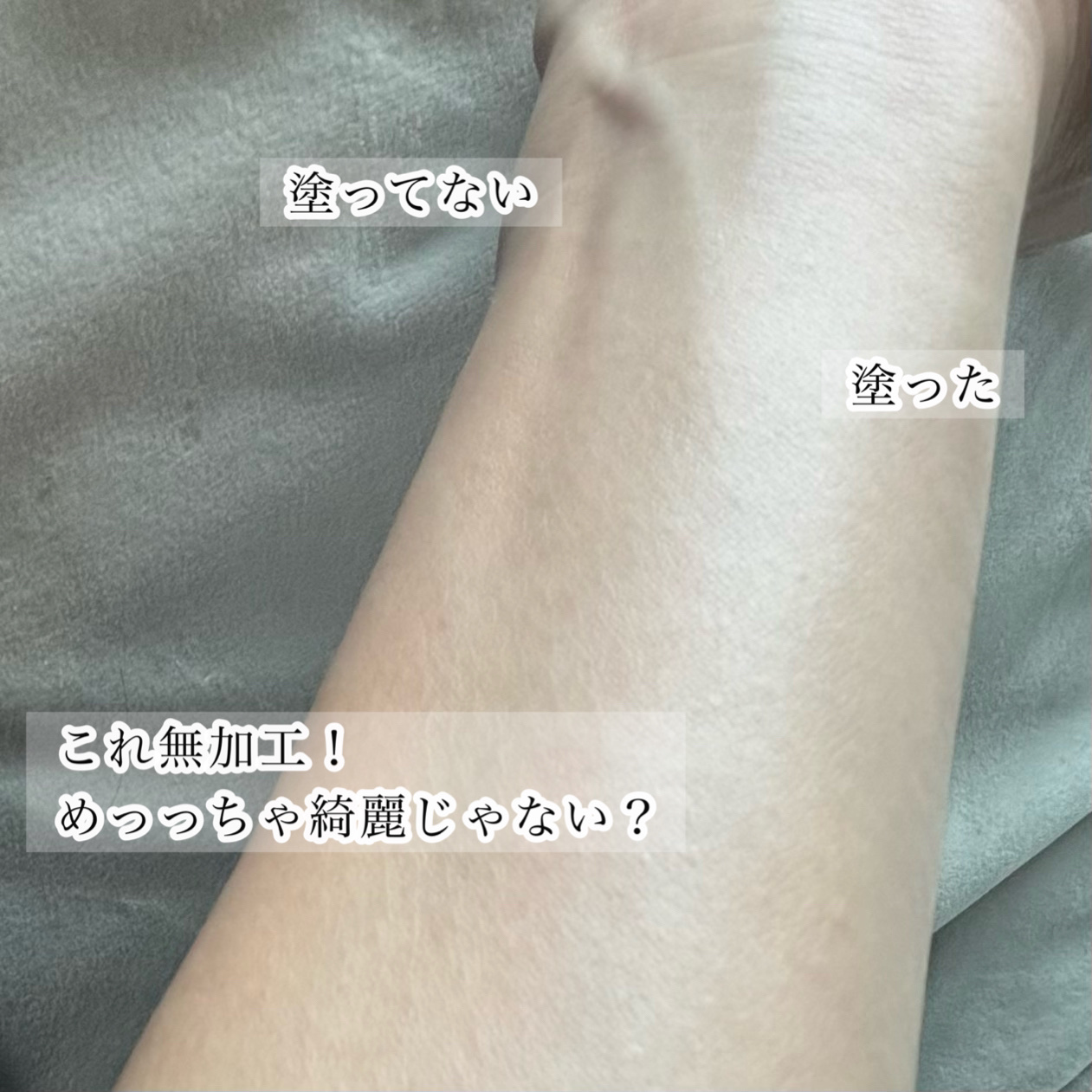 ブラックスネイルグルタチオントーンアップサン/Dr.G/日焼け止めクリームを使ったクチコミ（3枚目）