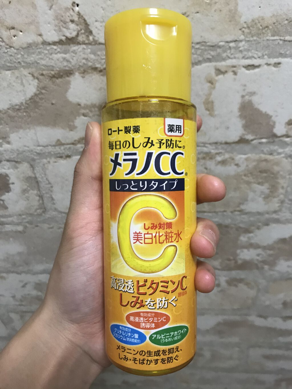 明色美顔水 薬用化粧水/美顔/化粧水を使ったクチコミ（3枚目）