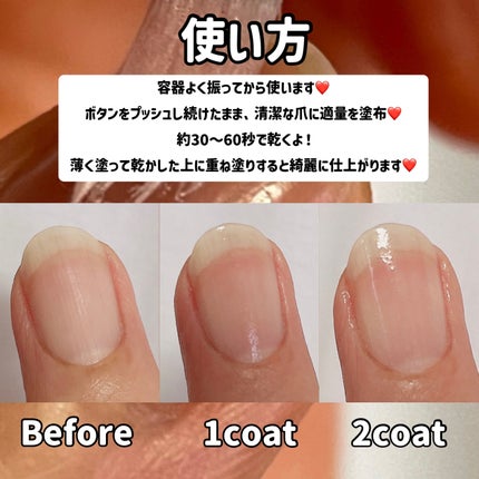ベジネイル/シンプリズム/オールインワンネイルを使ったクチコミ(4枚目)