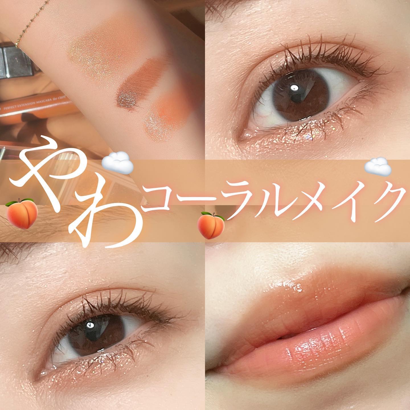 パーフェクトエクステンション マスカラ for カール/D-UP/マスカラを使ったクチコミ（1枚目）