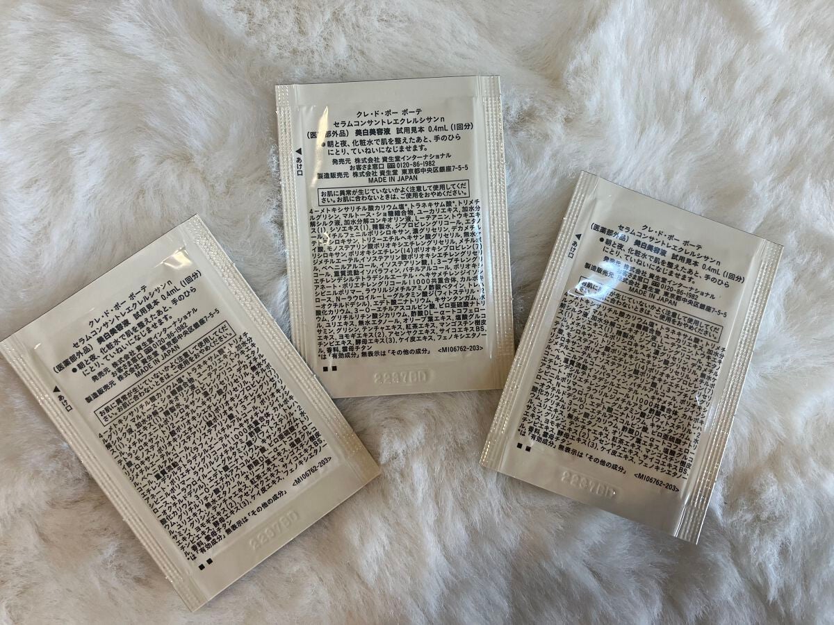 セラムコンサントレエクレルシサン/クレ・ド・ポー ボーテ/美容液を使ったクチコミ(2枚目)