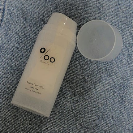 プロミルミルク 100g/Promille/ヘアミルクを使ったクチコミ(1枚目)