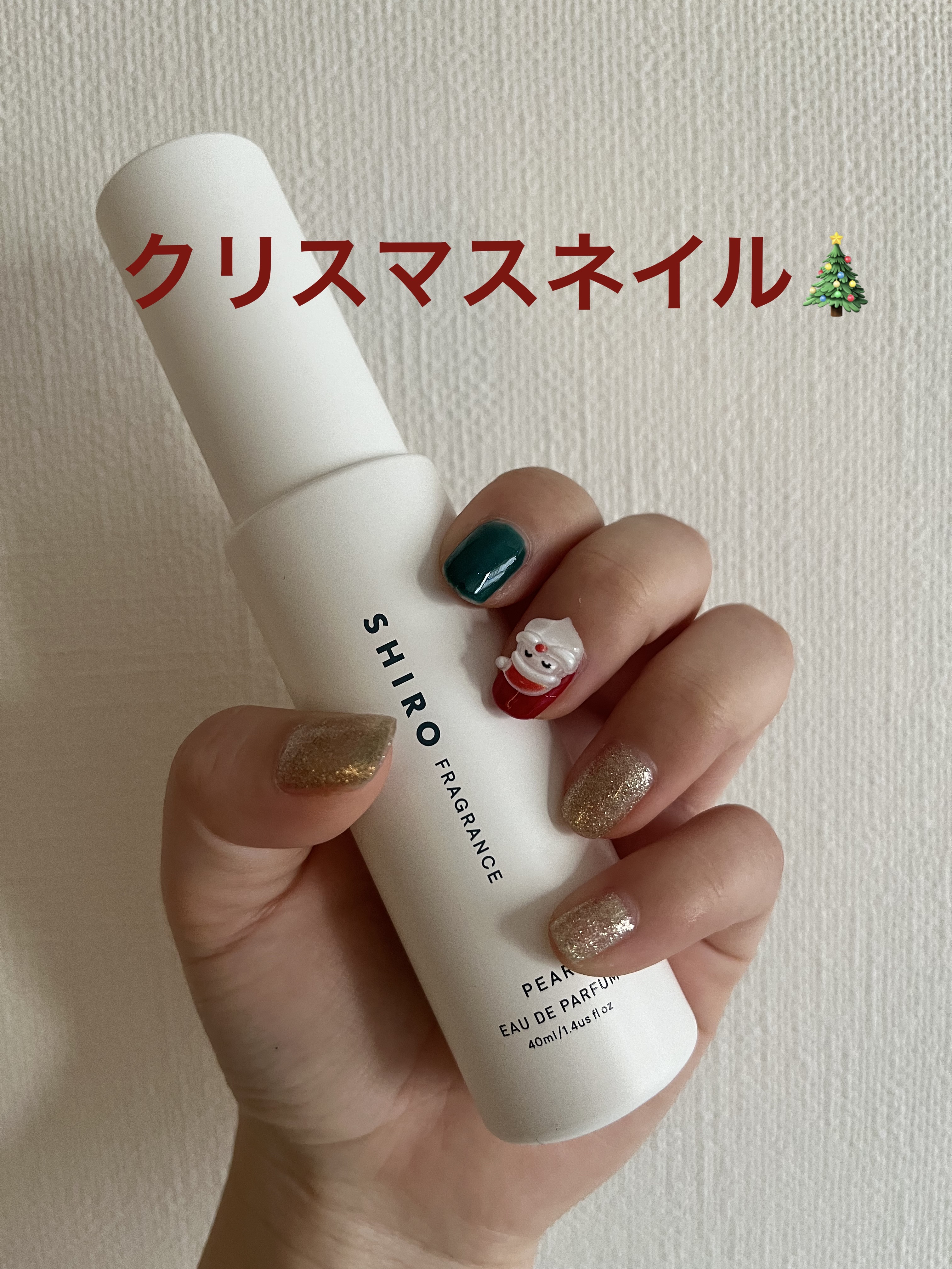 BRG ジェルネイル 3 ラメゴールド/DAISO/ジェルネイルを使ったクチコミ（1枚目）