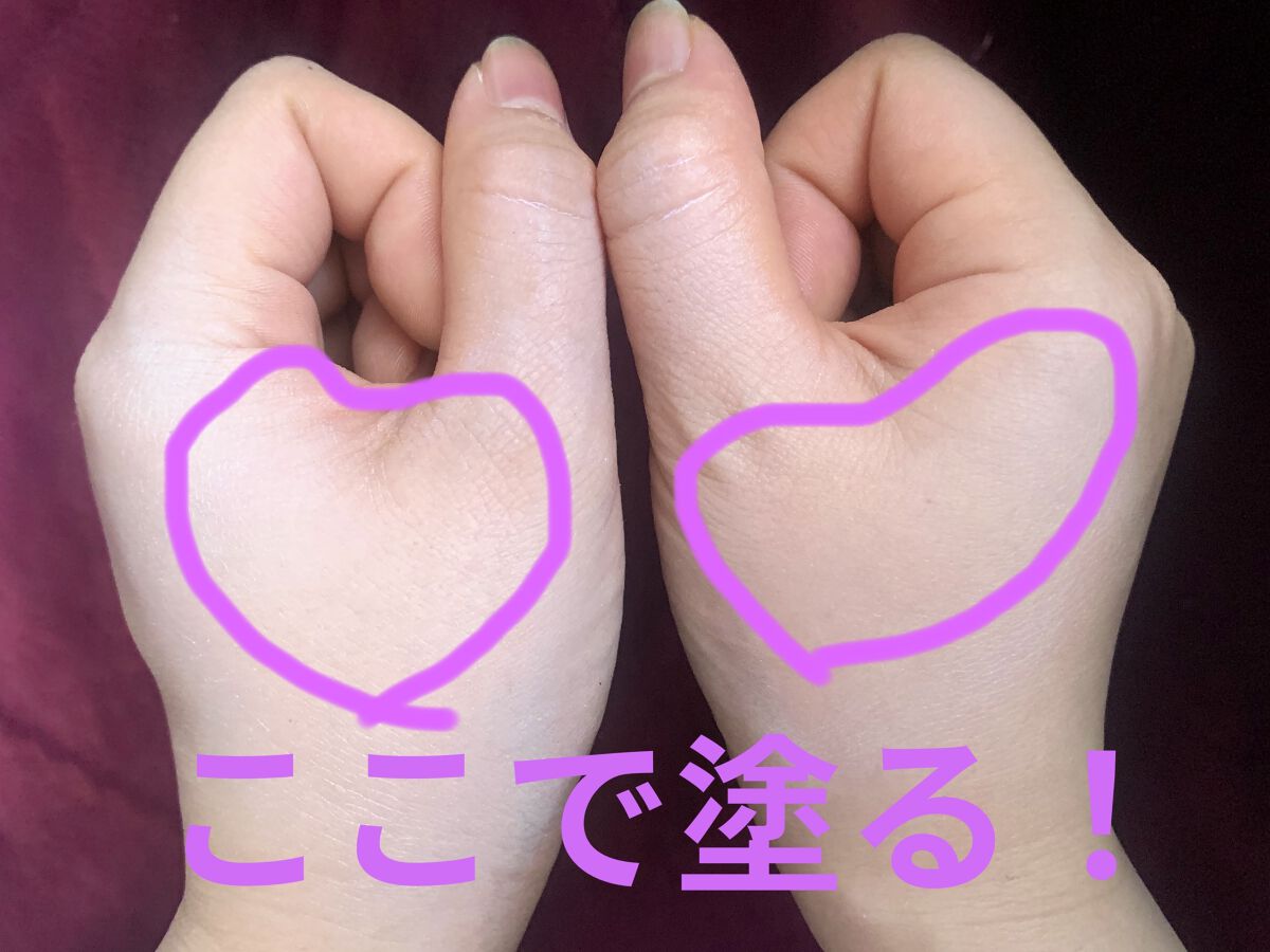 UVカット デイバリアUVローション/キュレル/日焼け止め・UVケアを使ったクチコミ（2枚目）