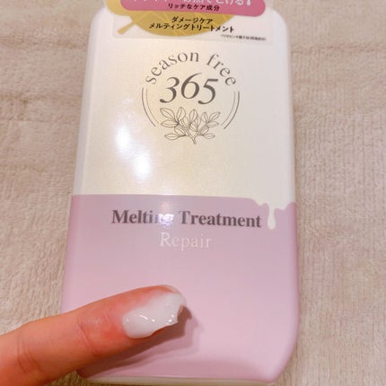リペア メルティングブースター/season free 365/アウトバストリートメントを使ったクチコミ(4枚目)