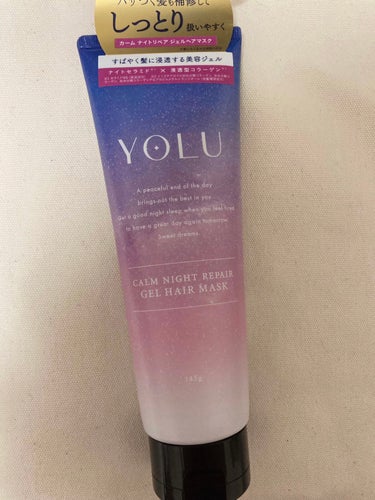 YOLU カームナイトリペアジェルヘアマスクのクチコミ「✧  YOLU　カームナイトリペアジェルヘアマスク  ✧


LIPSを通してYOLUさんから.....」（1枚目）