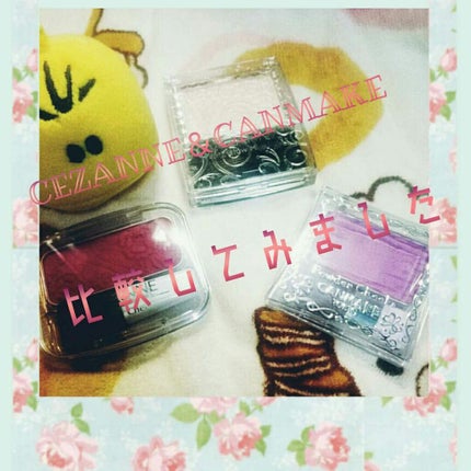 パールグロウハイライト/CEZANNE/パウダーハイライトを使ったクチコミ(1枚目)