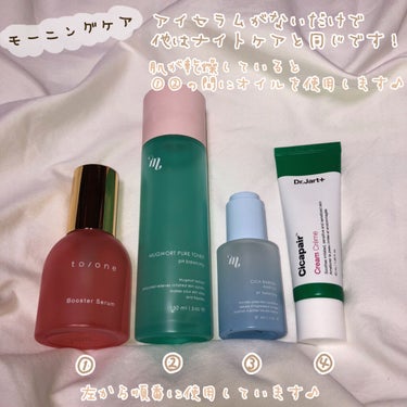 ジェニフィック アドバンスト アイセラム ライトパール/LANCOME/アイケア・アイクリームを使ったクチコミ（3枚目）