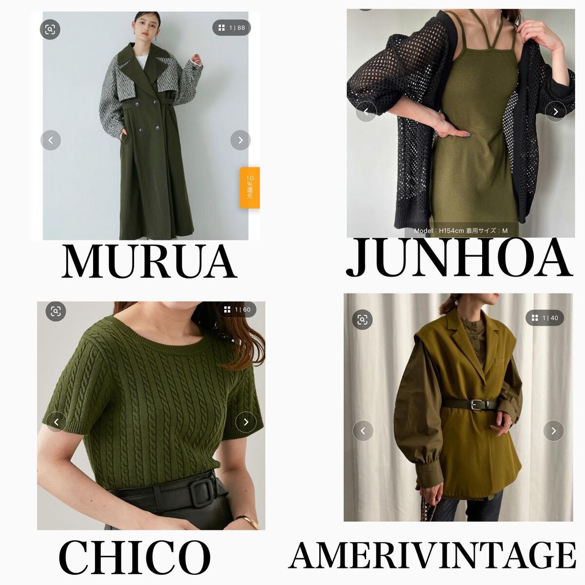 アミ/札幌美容師 on LIPS 「イエベのグリーン🟩私はカスタネ狙ってます💓#秋コーデ#服#服好..」(5枚目)