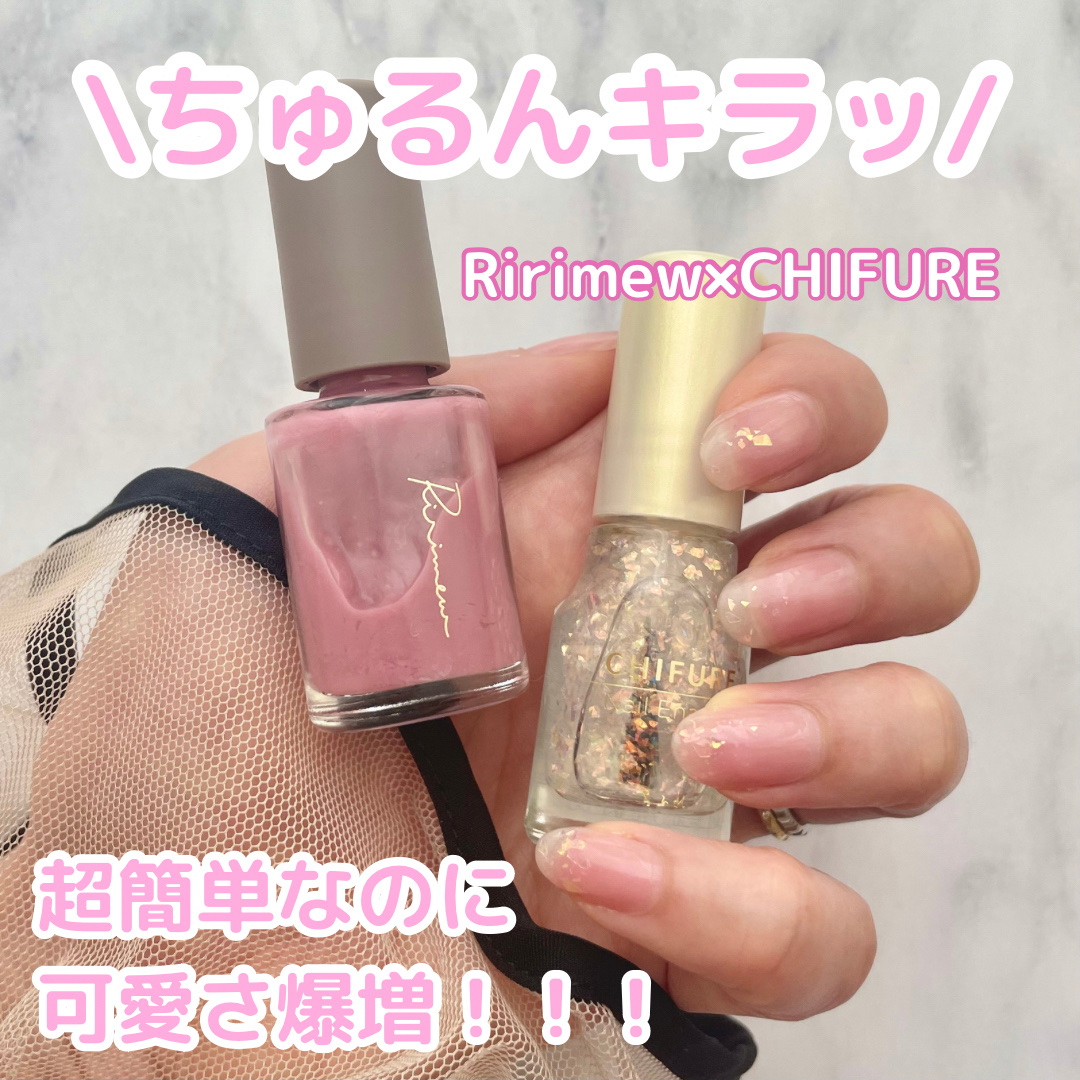 ネイル エナメル/ちふれ/マニキュアを使ったクチコミ（1枚目）