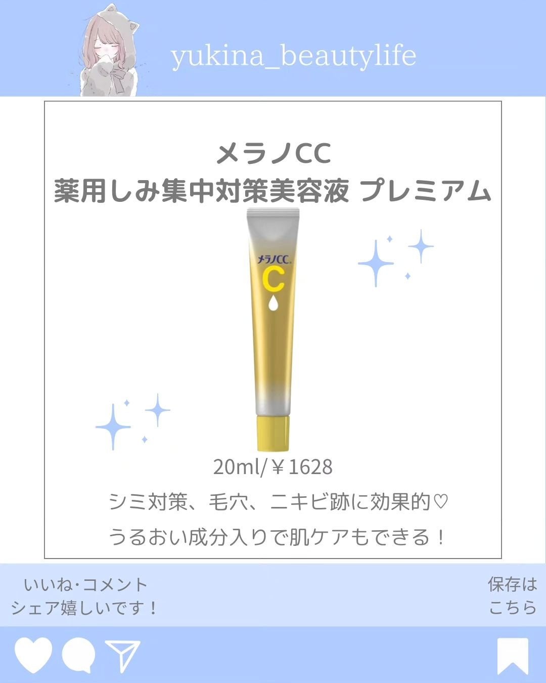 ゆきな|プチプラで自分磨き on LIPS 「@yukina_beautylife◀他の投稿はこちらからこん..」(7枚目)