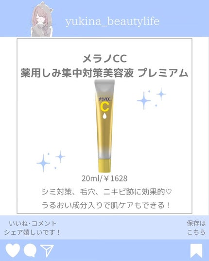 ゆきな|プチプラで自分磨き on LIPS 「@yukina_beautylife◀他の投稿はこちらからこん..」(7枚目)