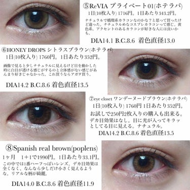 eye closet 1DAY（アイクローゼット ワンデー）/EYE CLOSET/ワンデー（１DAY）カラコンを使ったクチコミ（3枚目）