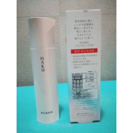 メラノフォーカスV/HAKU/美容液を使ったクチコミ(3枚目)