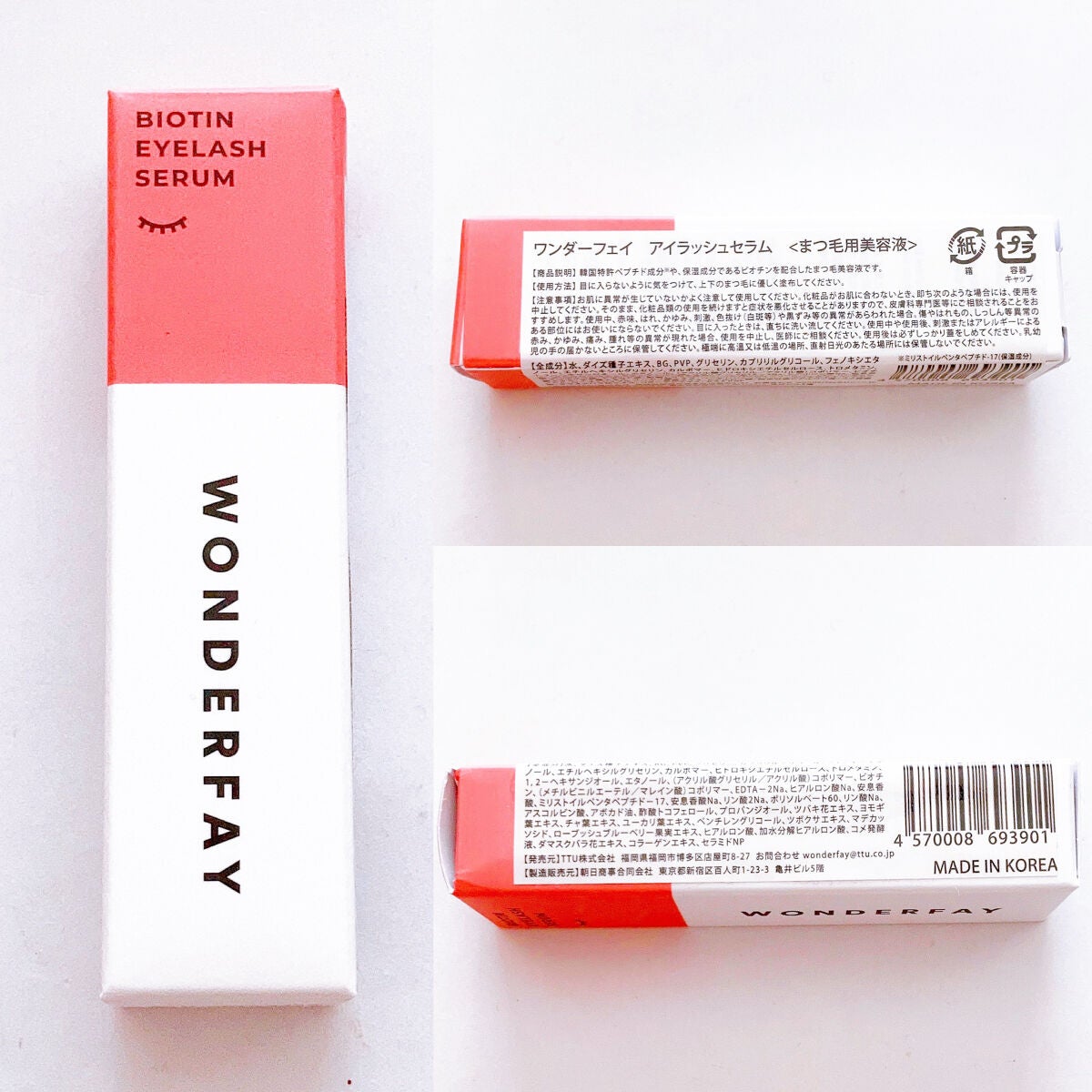 アイラッシュセラム/wonderfay/まつげ美容液を使ったクチコミ(2枚目)