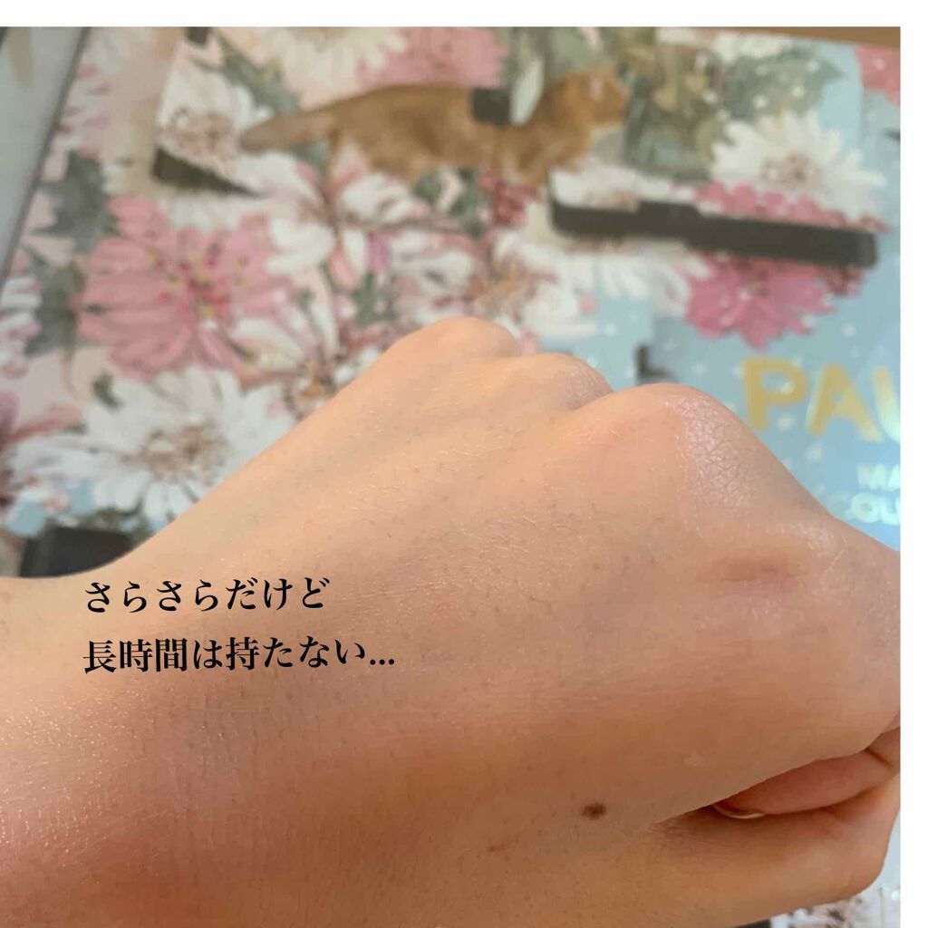 ディオールスキン フォーエヴァー&エヴァー ベース SPF20/PA++/Dior/化粧下地を使ったクチコミ(3枚目)