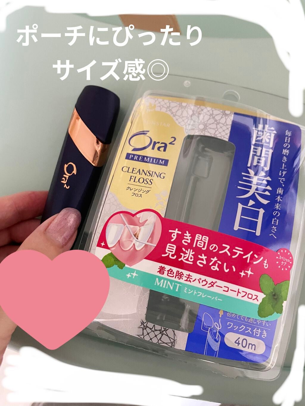 オーラツー プレミアム クレンジングフロス/オーラツー/デンタルフロス・歯間ブラシを使ったクチコミ(1枚目)