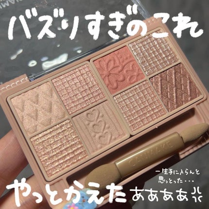 プティパレットアイズ/キャンメイク/パウダーアイシャドウを使ったクチコミ(2枚目)