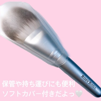 パウダーファンブラシ/ロージーローザ/メイクブラシを使ったクチコミ(4枚目)