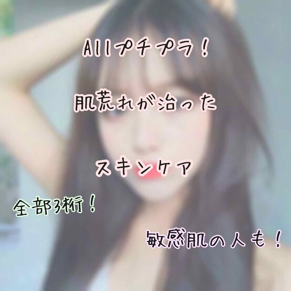 薬用ホワイト 洗顔フォーム/ソフティモ/洗顔フォームを使ったクチコミ(1枚目)