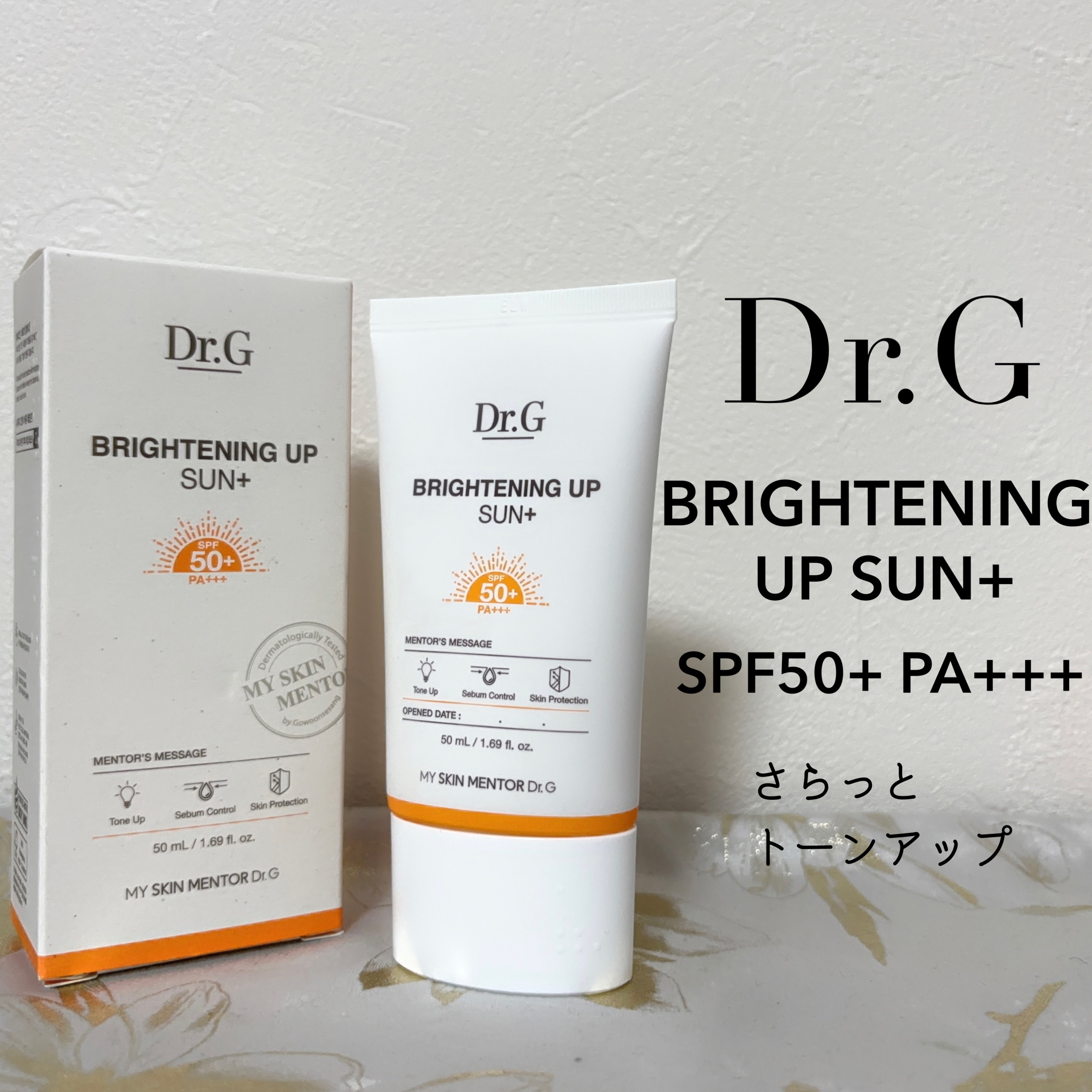 ブライトニングアップサンプラス/Dr.G/日焼け止めクリームを使ったクチコミ（2枚目）