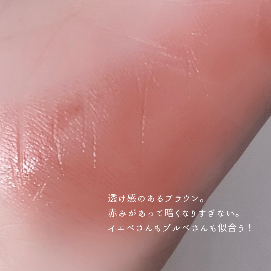 リップカラーシールド/CEZANNE/口紅を使ったクチコミ（3枚目）