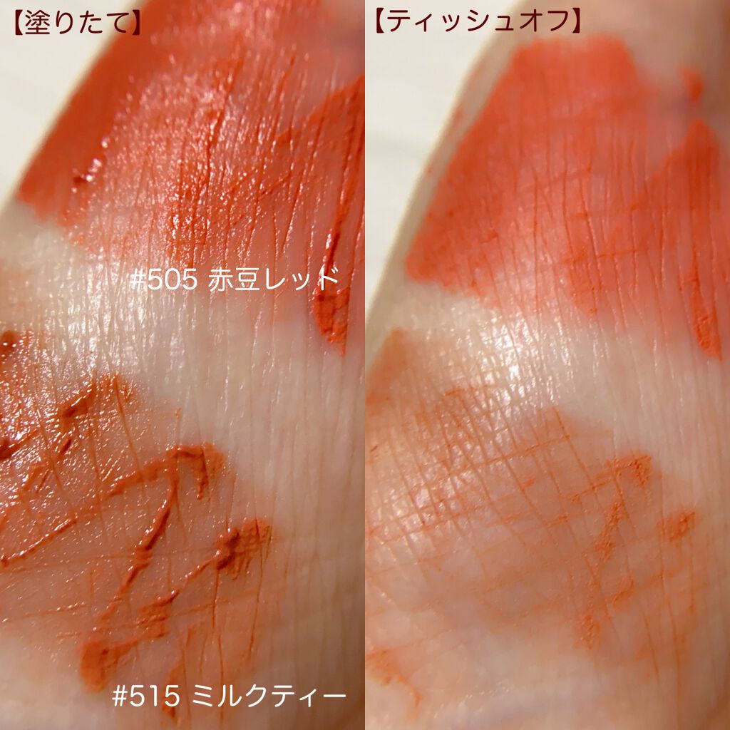 ZEESEA軽い霧マットなLIPGLOSS/ZEESEA/リップグロスを使ったクチコミ(6枚目)