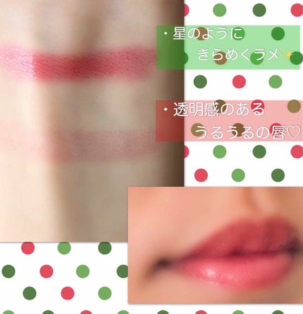 オペラ シアーリップカラー RN/OPERA/リップグロスを使ったクチコミ(2枚目)