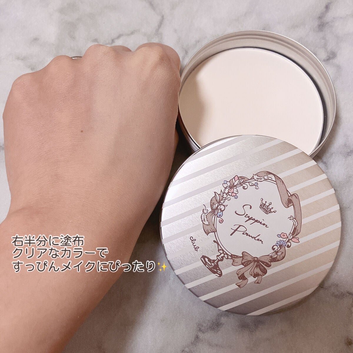 すっぴんリップエッセンス/クラブ/リップ美容液を使ったクチコミ(7枚目)