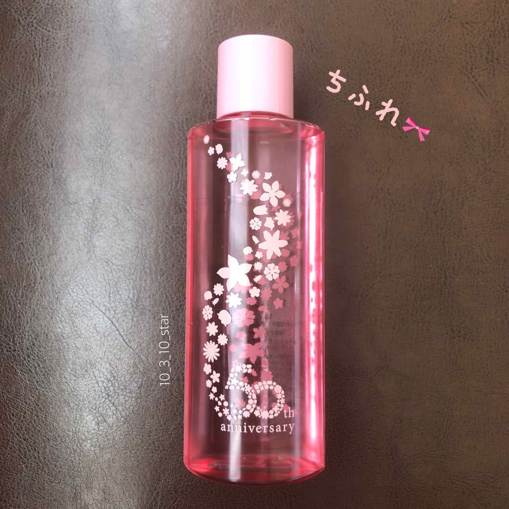 化粧水 とてもしっとりタイプ/ちふれ/化粧水を使ったクチコミ(1枚目)