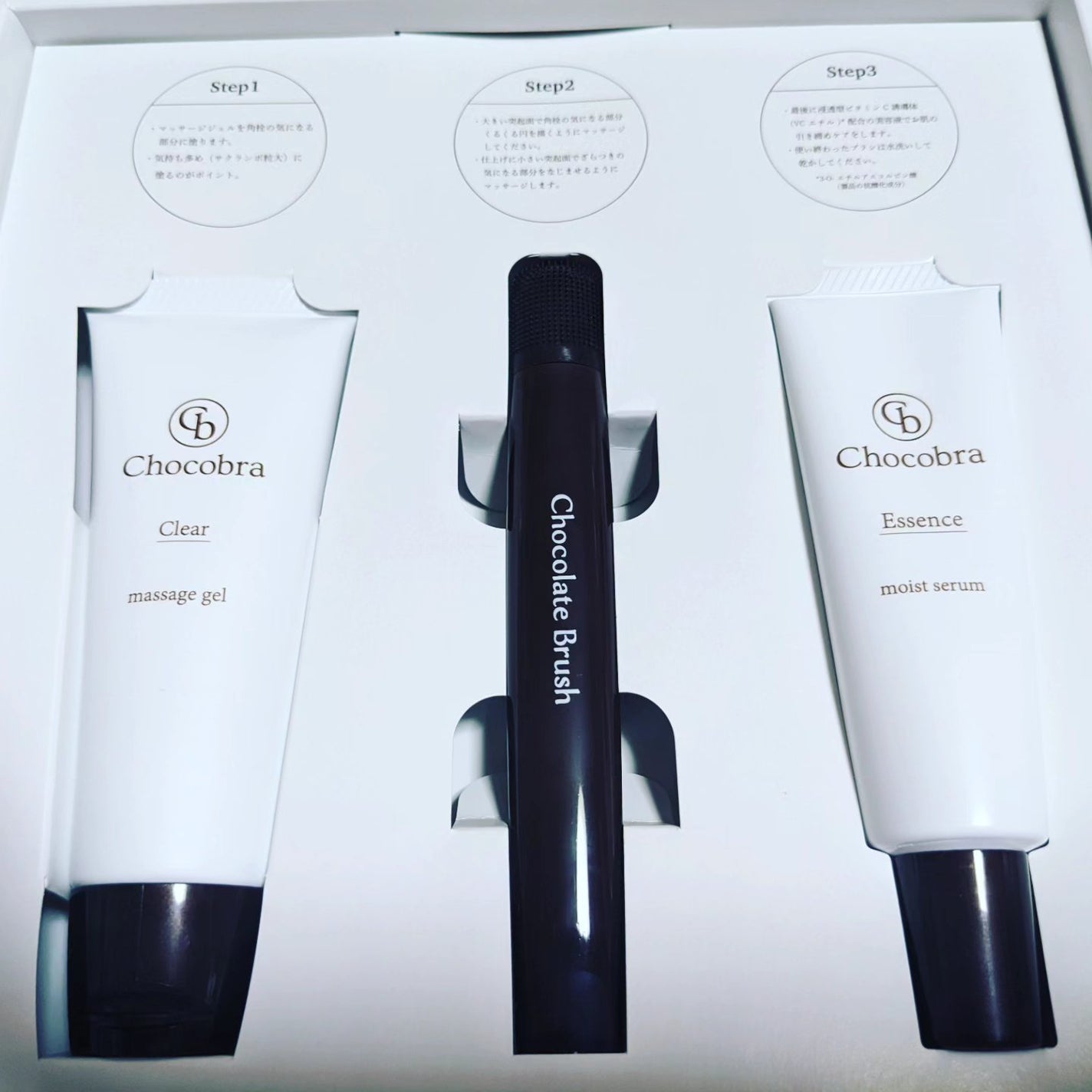 チョコブラ スペシャル毛穴ケアセット/Chocobra/スキンケアキットを使ったクチコミ(1枚目)