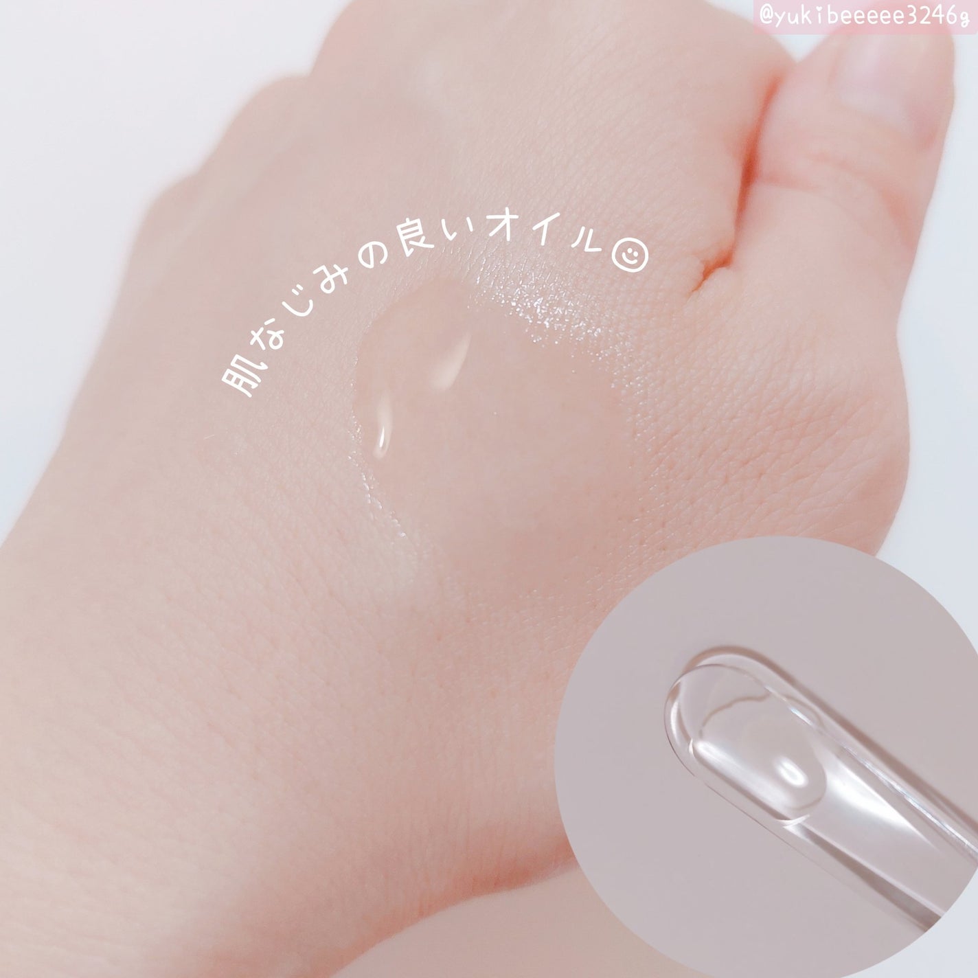 エッセンシャル フェイスオイル/ロベクチン/フェイスオイルを使ったクチコミ(3枚目)