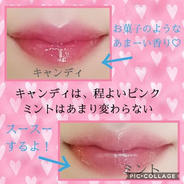 コンフォート リップオイル /CLARINS/リップグロスを使ったクチコミ（2枚目）