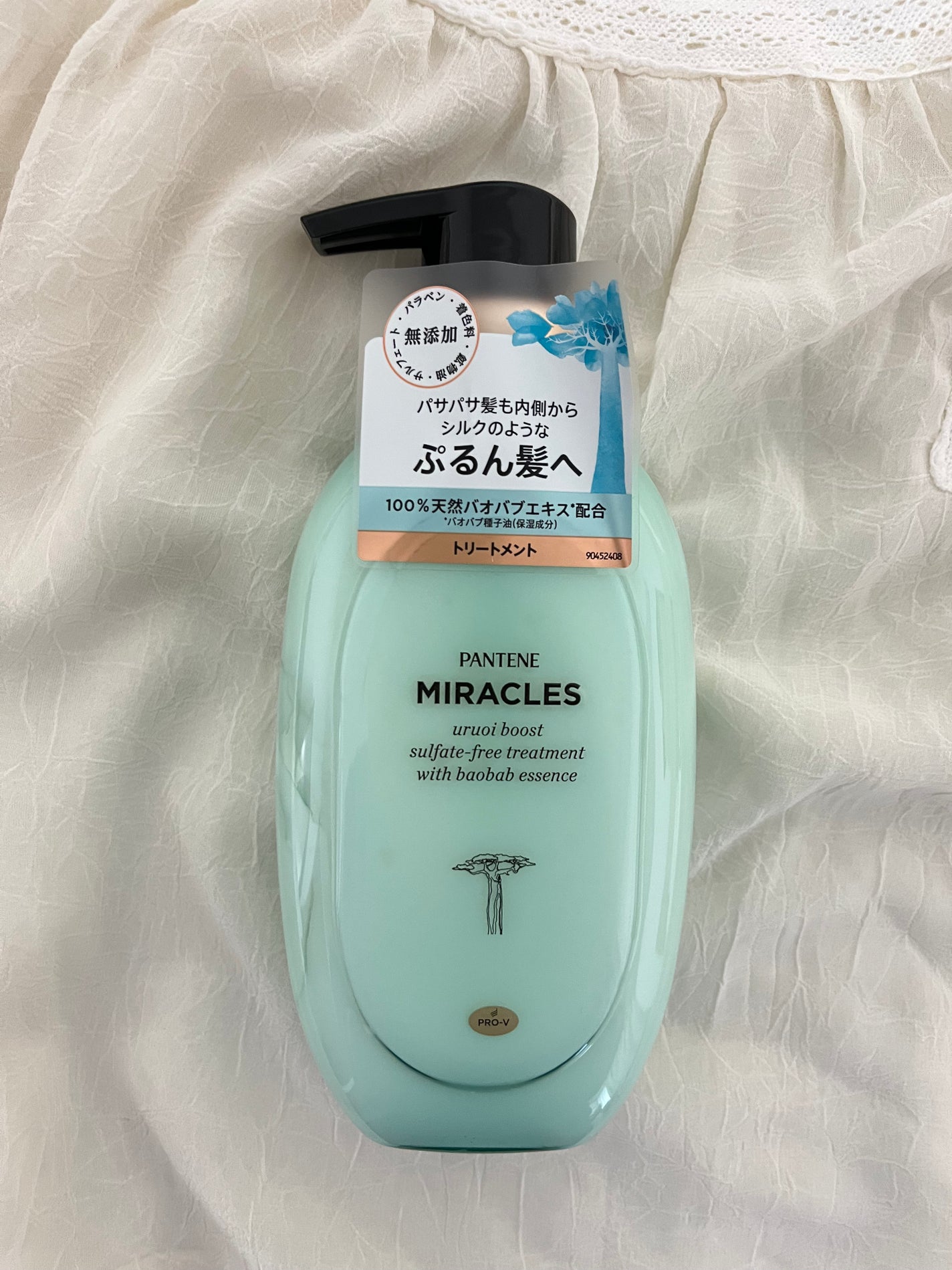 ミラクルズ うるおいブースト シャンプー/トリートメント/パンテーン/市販シャンプーを使ったクチコミ(4枚目)