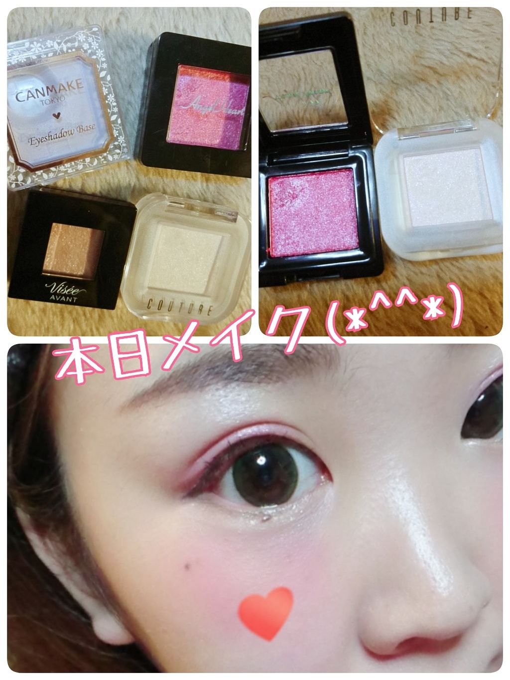 ヴィセ アヴァン シングルアイカラー/Visée/単色アイシャドウを使ったクチコミ（1枚目）