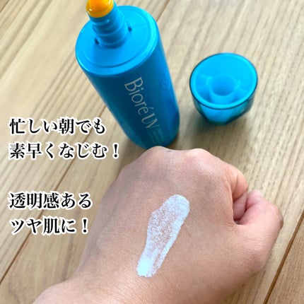 ビオレUV アクアリッチ アクアプロテクトローション(水層パック)/ビオレ/日焼け止めローションを使ったクチコミ(5枚目)