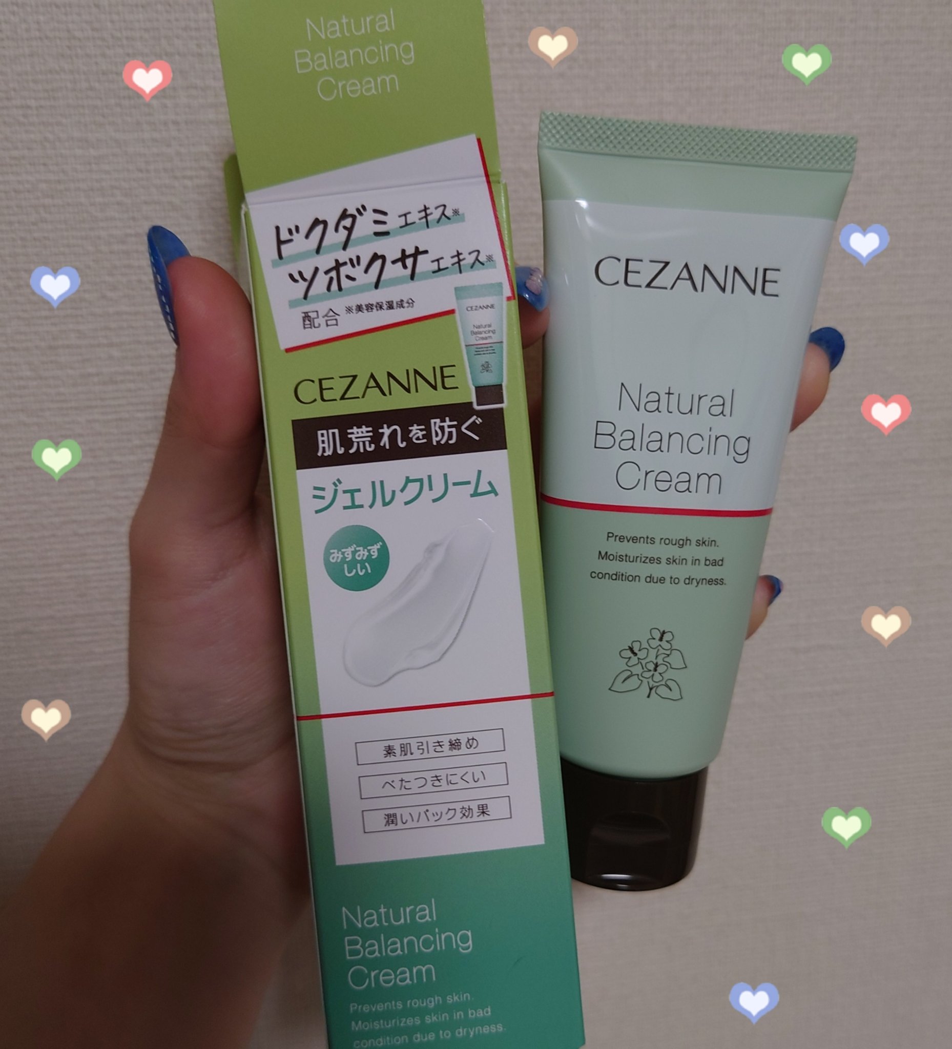 ナチュラルバランシングクリーム/CEZANNE/フェイスクリームを使ったクチコミ（1枚目）