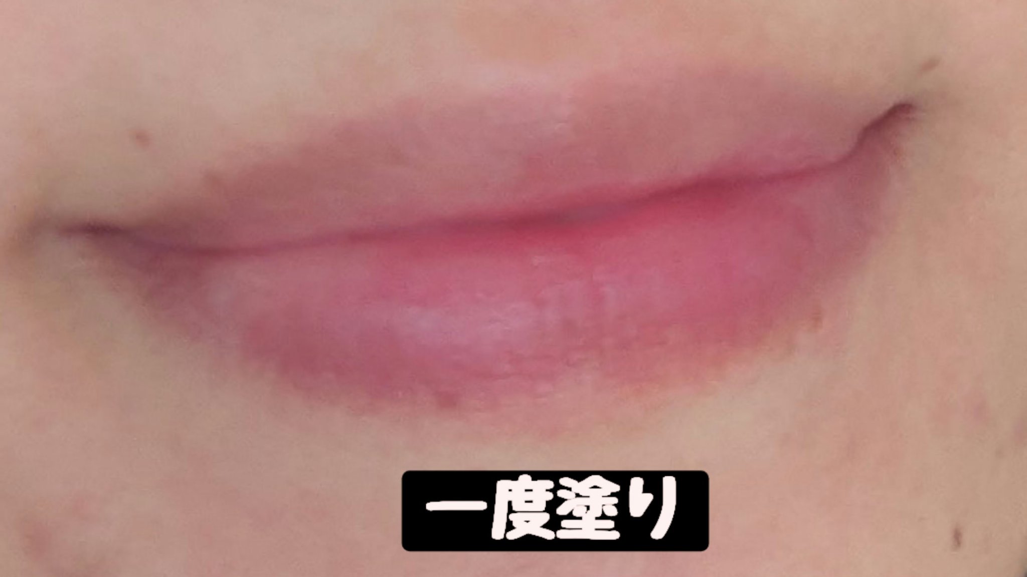 シカティンティッドリップバーム/VT/リップバームを使ったクチコミ（3枚目）