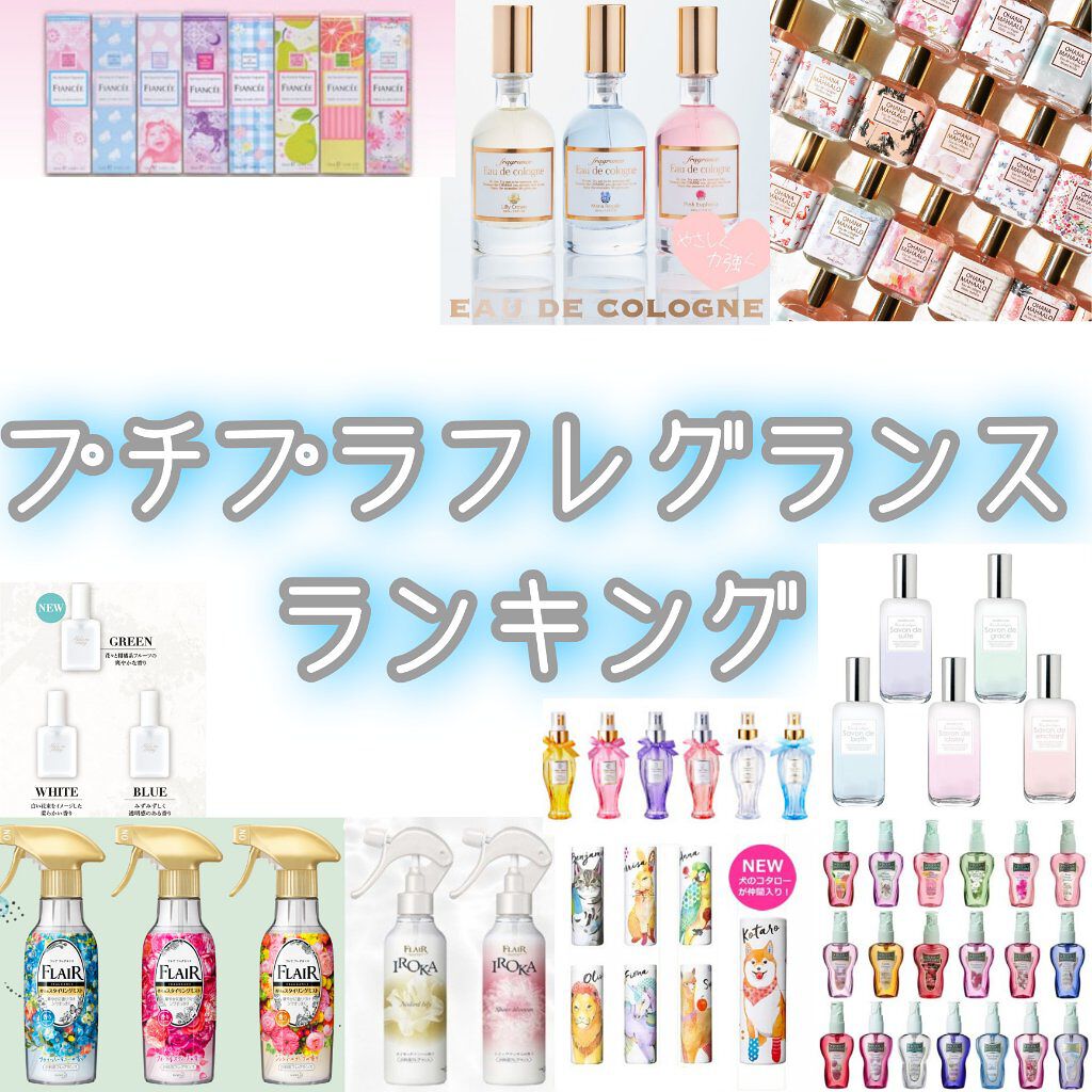 オーデコロン サヴォンドゥスイート/SAVON & CO./香水(レディース)を使ったクチコミ（1枚目）