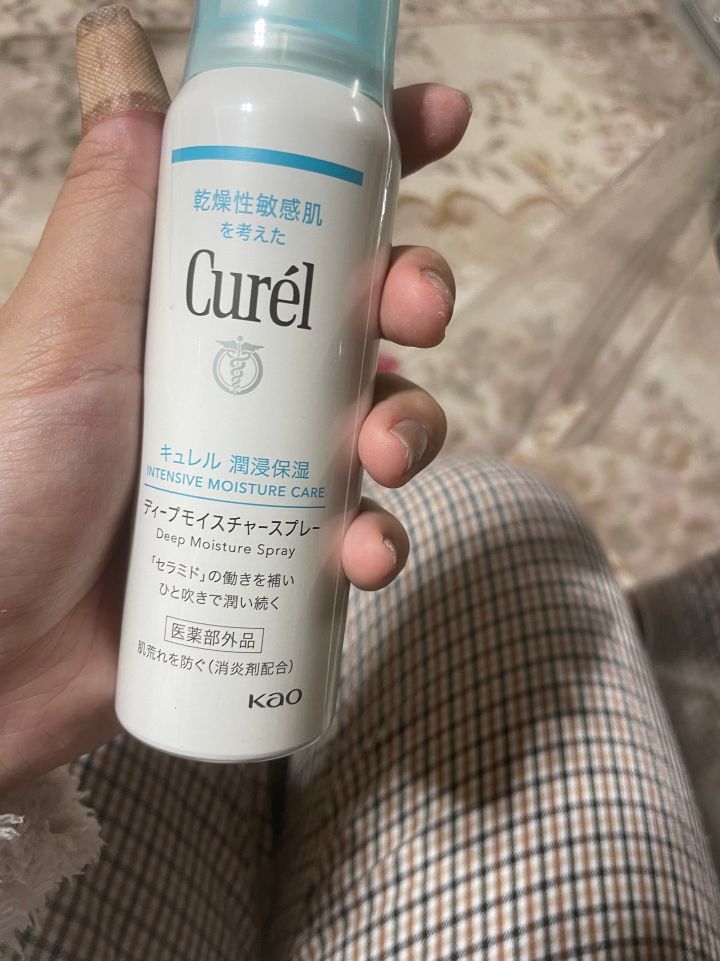 ディープモイスチャースプレー/キュレル/ミスト状化粧水を使ったクチコミ(1枚目)