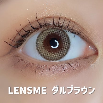 ダルブラウン/LENSME/カラーコンタクトレンズを使ったクチコミ(2枚目)