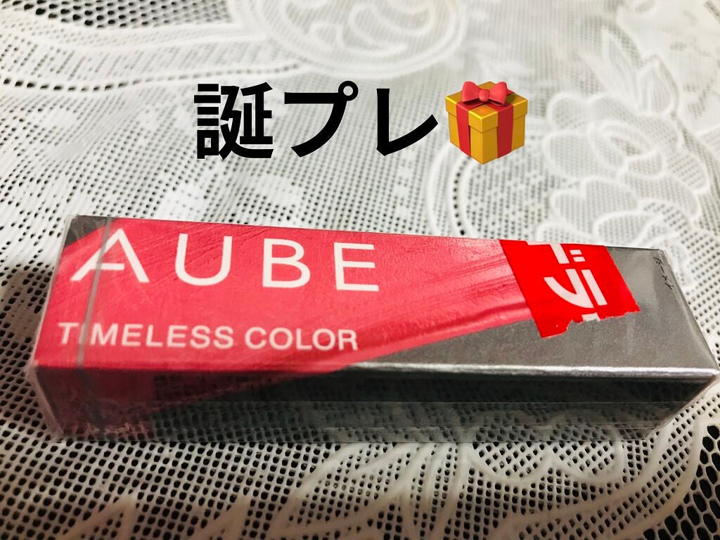 タイムレスカラーリップ/オーブ/口紅を使ったクチコミ(1枚目)