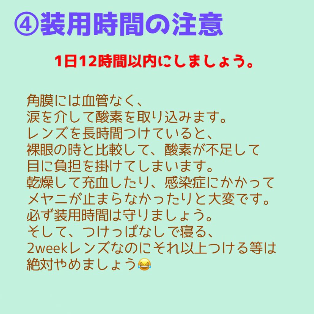 N’s COLLECTION 1day/N’s COLLECTION/ワンデー(1DAY)カラコンを使ったクチコミ(5枚目)